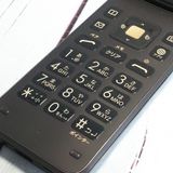 au ������ GRATINA �� KYF39 ˡ�ͥ�ǥ� �����쥹��������  744