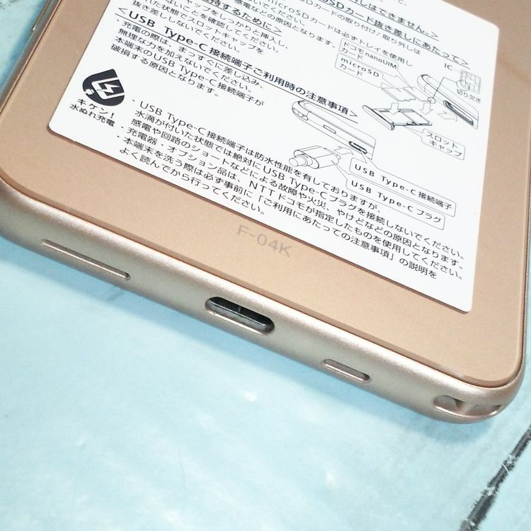 docomo �ٻ��� arrows Be F-04K Pink �ԥ�  167