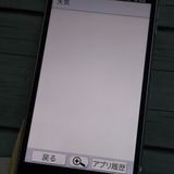 SHARP Softbank ����ץ륹�ޥ�3 509SH �饤��å�����С� 786