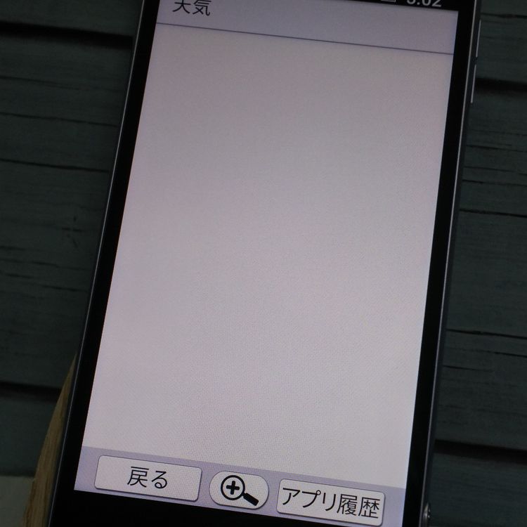 SHARP Softbank ����ץ륹�ޥ�3 509SH �饤��å�����С� 786