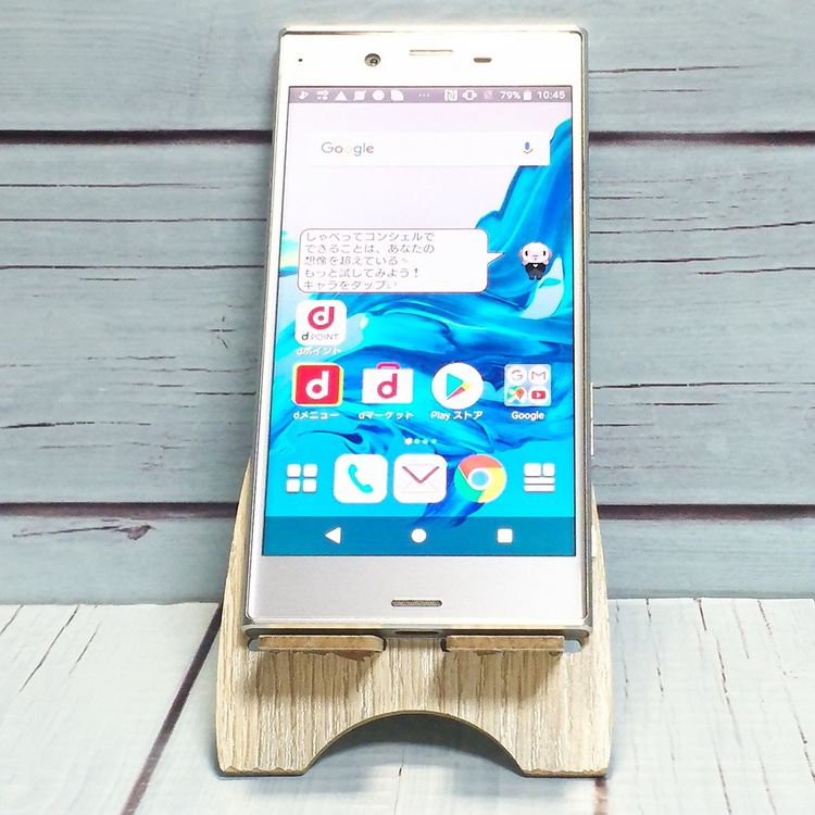 docomo Xperia X�� SO-01J Platinum ����С�  880