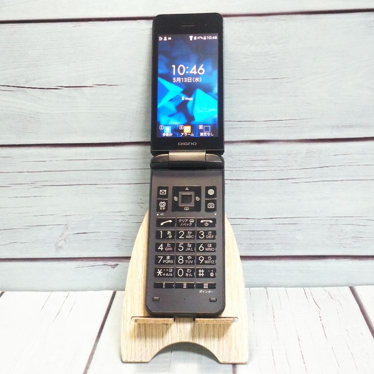 Softbank ������ 902KC DIGNO ��������3 �֥�å�  468