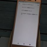 docomo Xperia XZ2 Compact SO-05K �ԥ�  530