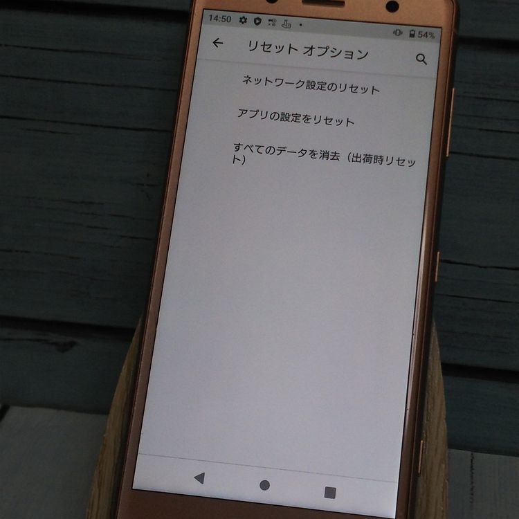 docomo Xperia XZ2 Compact SO-05K �ԥ�  530