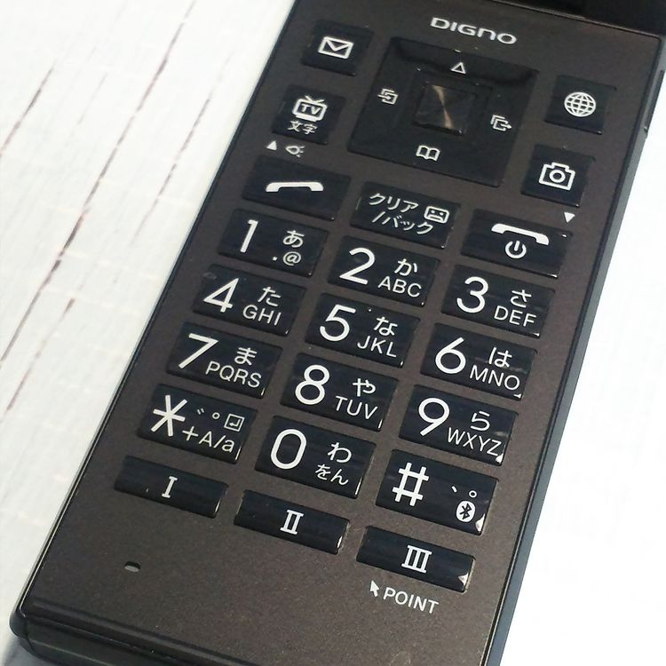 SoftBank ������ DIGNO ��������2 701KC �֥�å�  103