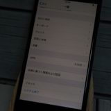 SoftBank iPhone7 32GB �֥�å�  637