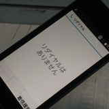 docomo arrows �ٻ��� �������� F-03L �֥�å� [������]  549