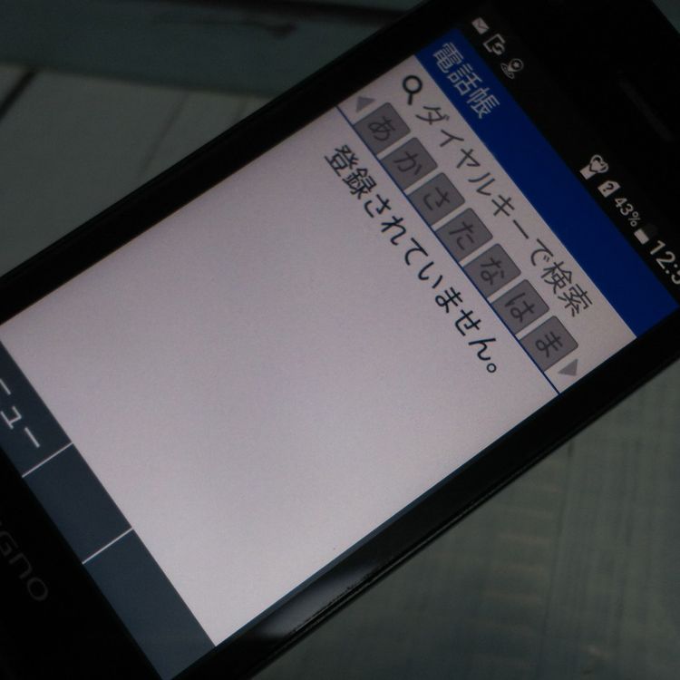 Softbank ������ 902KC DIGNO ��������3 �֥�å�  506