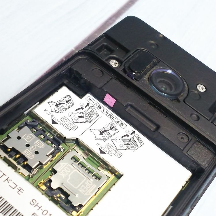 docomo AQUOS SH-01J �֥롼�֥�å� �ͥ��ӡ� �������� SHARP  661