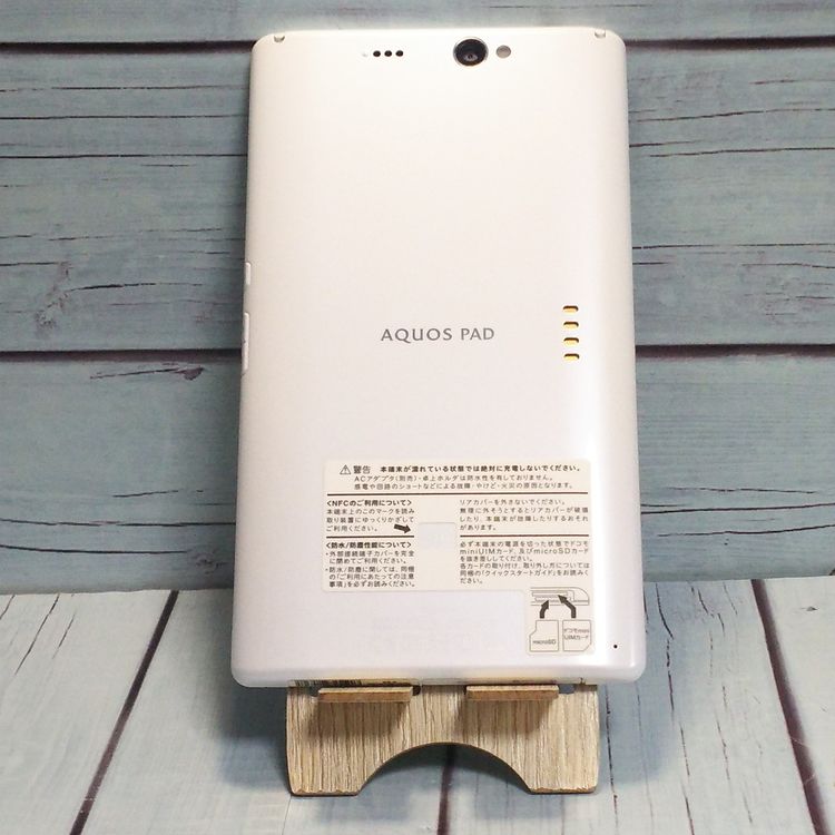 docomo AQUOS PAD SH-08E ۥ磻 966