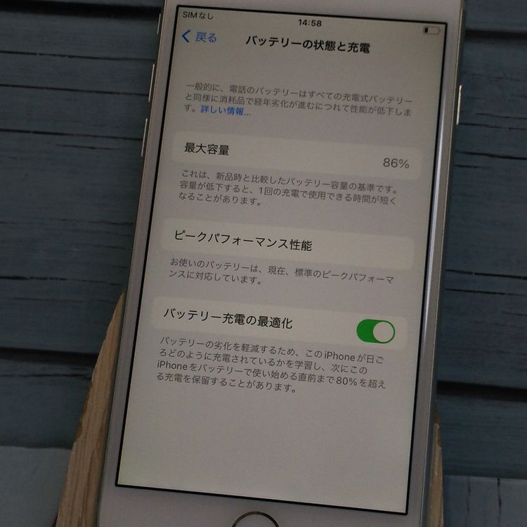 SoftBank iPhone8 64GB ����С�  160
