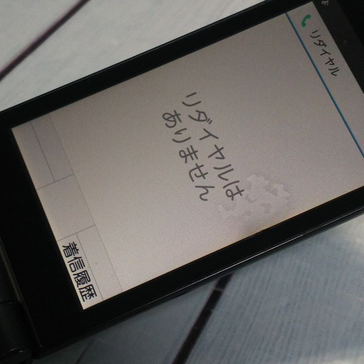 docomo arrows �ٻ��� �������� F-03L 50�楻�å� �֥�å� �ۥ磻�� ����