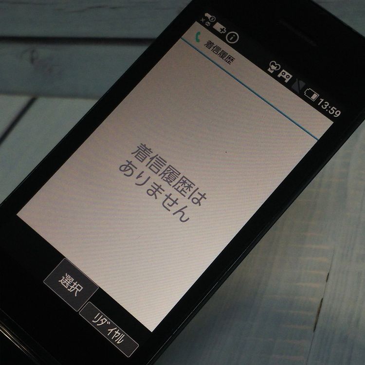 docomo SH-02L AQUOS SHARP �������� �֥�å�  824