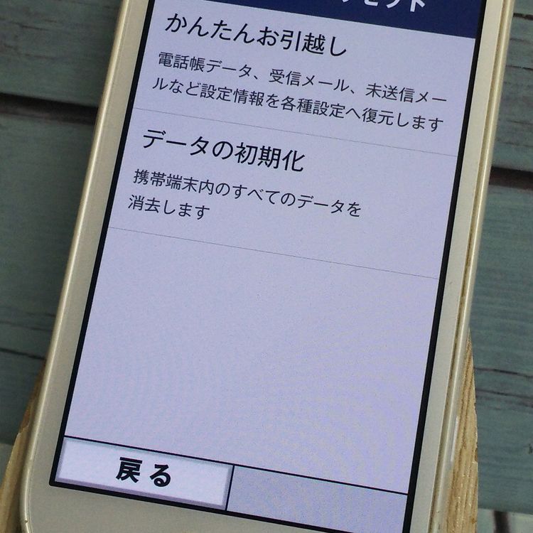 �ٻ��� �餯�餯���ޡ��ȥե���3 F-06F docomo �ۥ磻�� 622