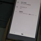 docomo Xperia Ace SO-02L ۥ磻  403