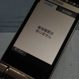 au SHARP AQUOS K SHF34 ѥ󥴡  796