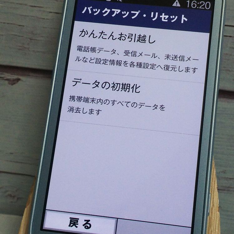 docomo �ٻ��� �餯�餯���ޡ��ȥե���3 F-06F �������֥롼 426