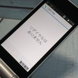 docomo arrows �ٻ��� �������� F-03L ����С�  502