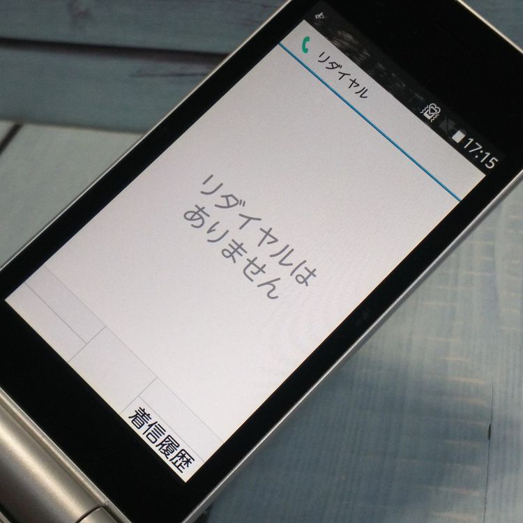 docomo arrows �ٻ��� �������� F-03L ����С�  502