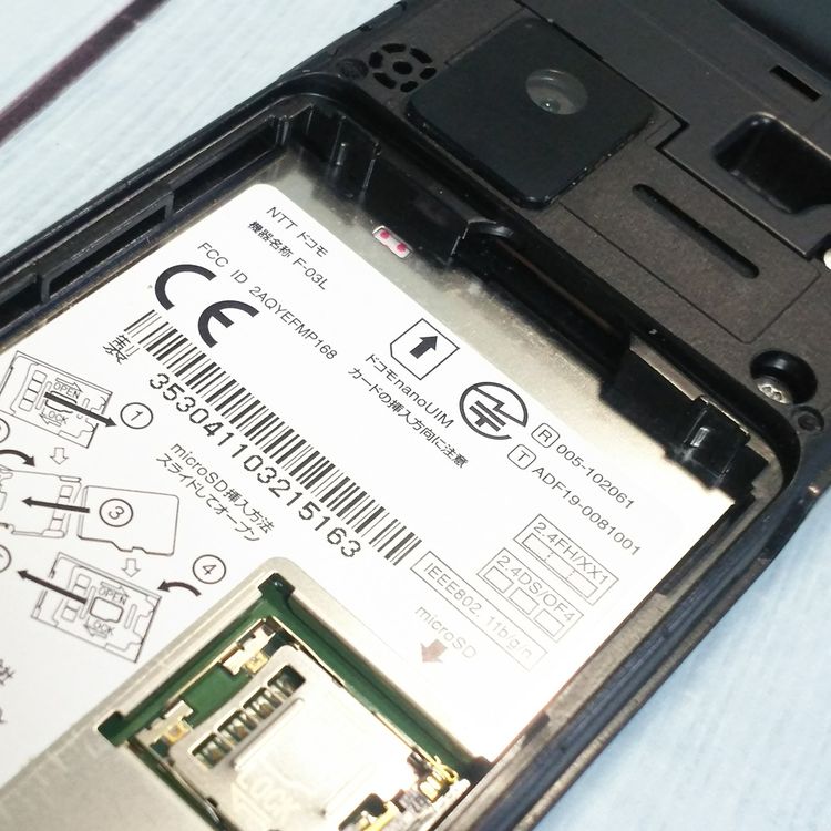 docomo arrows �ٻ��� �������� F-03L �֥�å� [������]  163