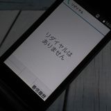 docomo arrows ٻ  F-03L ֥å  521