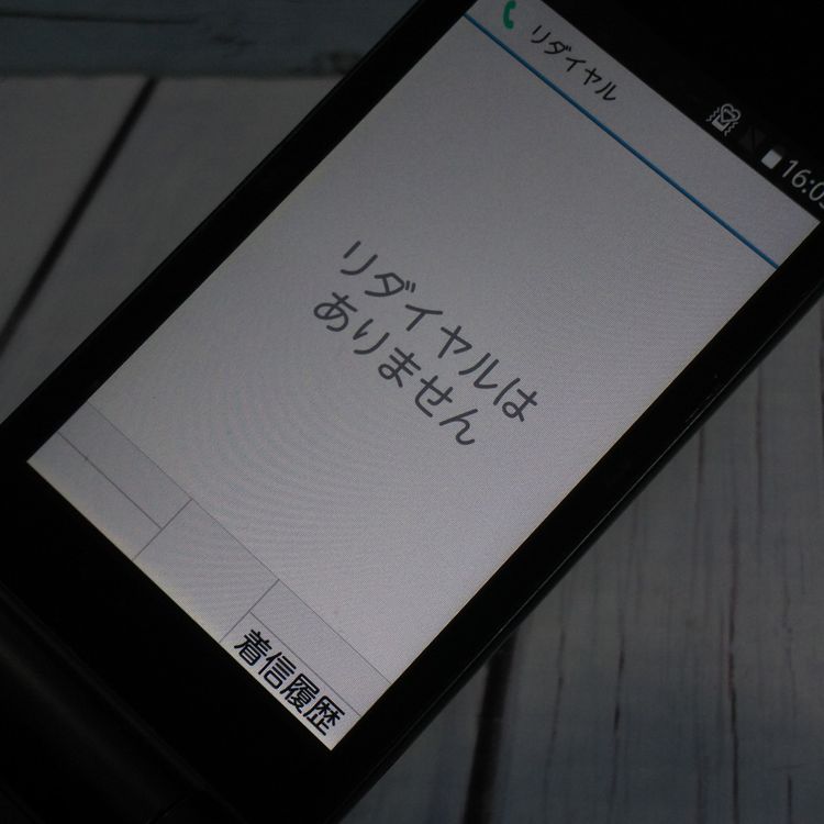 docomo arrows ٻ  F-03L ֥å  521