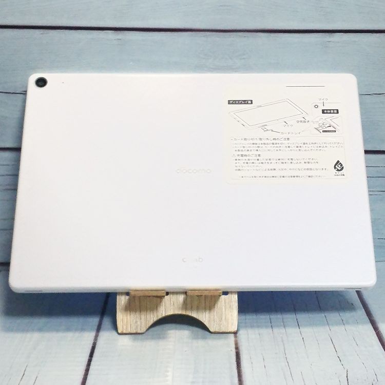 docomo dtab d-41A SHARP Android���֥�å� �ۥ磻��  129