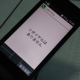 docomo DIGNO ������ �������� �١����å� KY-41B �֥�å�  065