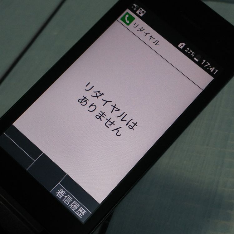 docomo DIGNO ������ �������� �١����å� KY-41B �֥�å�  065