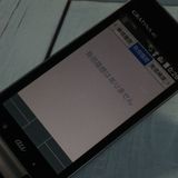 au GRATINA 4G KYF34 ������ �֥�å�  823