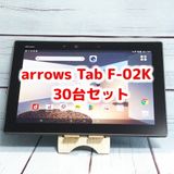 arrows Tab F-02K Black �֥�å� 30�楻�å� ���� �ޤȤ�� ˡ�͸���