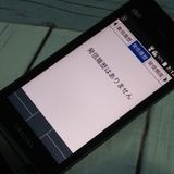 au GRATINA KYF42 �֥�å� ������ SIM���å�  269