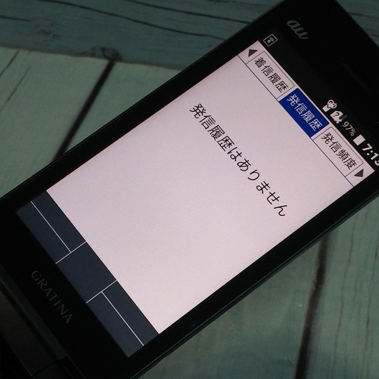 au GRATINA KYF42 �֥�å� ������ SIM���å�  269