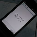 docomo arrows ٻ  F-03L ֥å  930