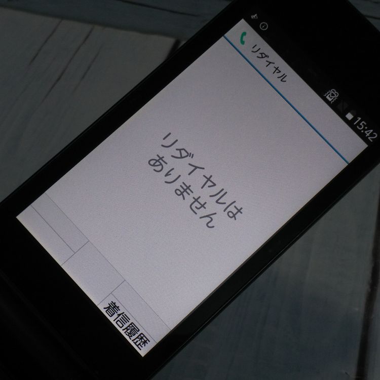 docomo arrows ٻ  F-03L ֥å  930
