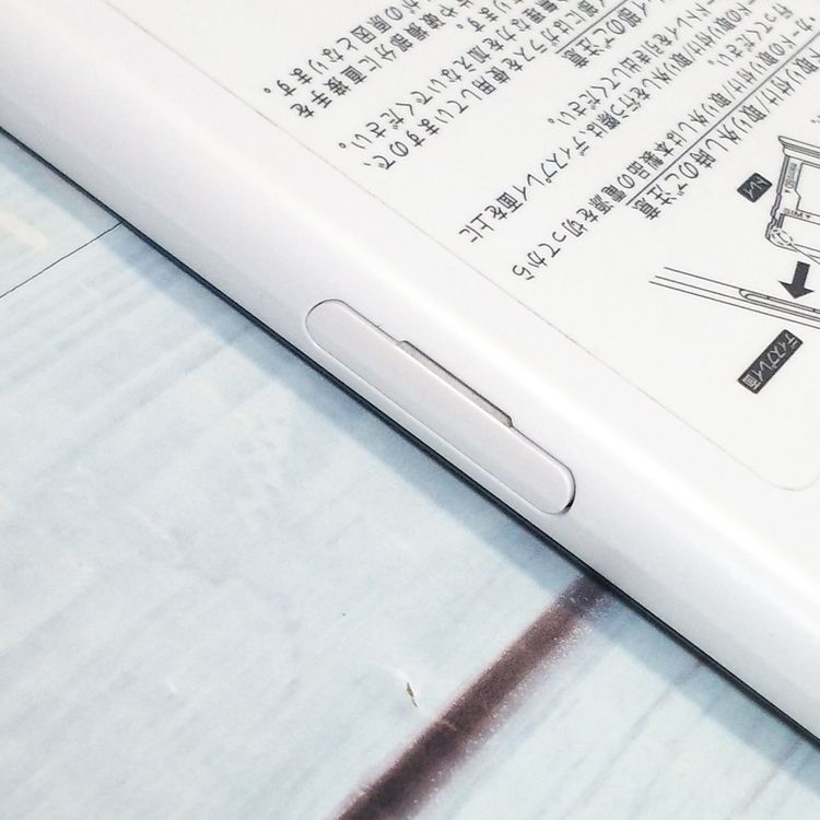 SHARP Softbank AQUOS sense basic 702SH �ۥ磻��  607