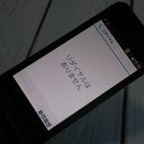 docomo arrows ٻ  F-03L ֥å  501