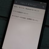 au Qua phone QZ ������ KYV44 ����ǥ���  906