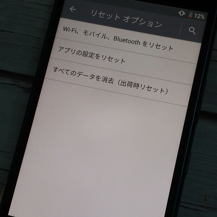 au Qua phone QZ ������ KYV44 ����ǥ���  906