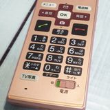 KYOCERA au KYF36 ���󤿤󥱡����� PINK  401