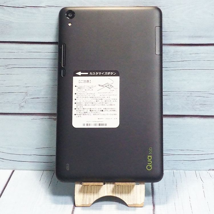 au KYOCERA Qua tab QZ8 ⥫֥å KYT32  641