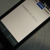 au ������ GRATINA ��[����] �֥�å� KYF39  ���� 816