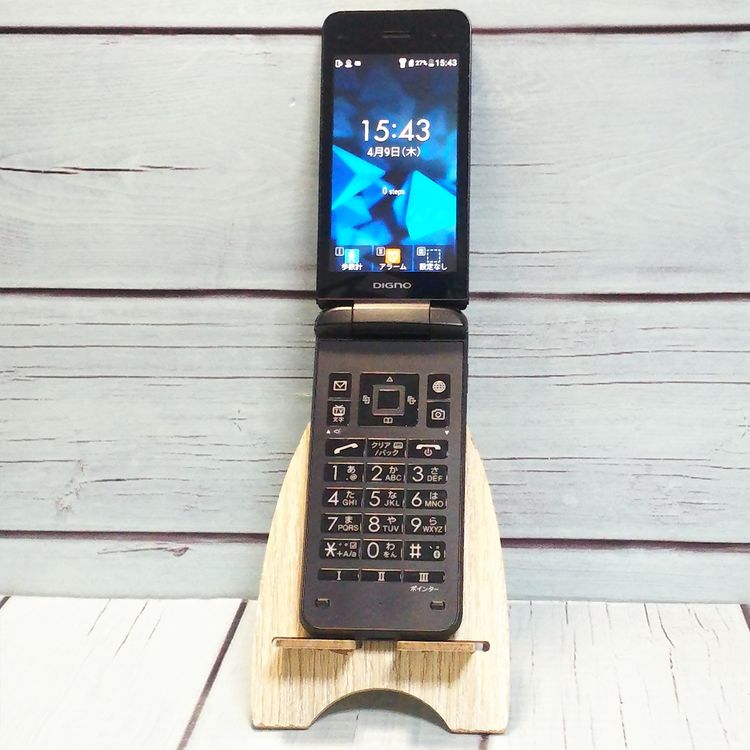 Softbank ������ 902KC DIGNO ��������3 �֥�å�  774