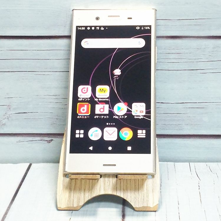 docomo Xperia XZ1 SO-01K Warm Silver  349