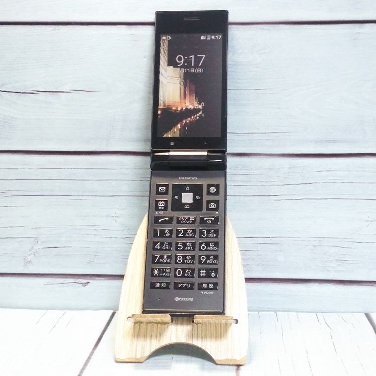 SoftBank ������ DIGNO�������� 501KC �֥�å�  224