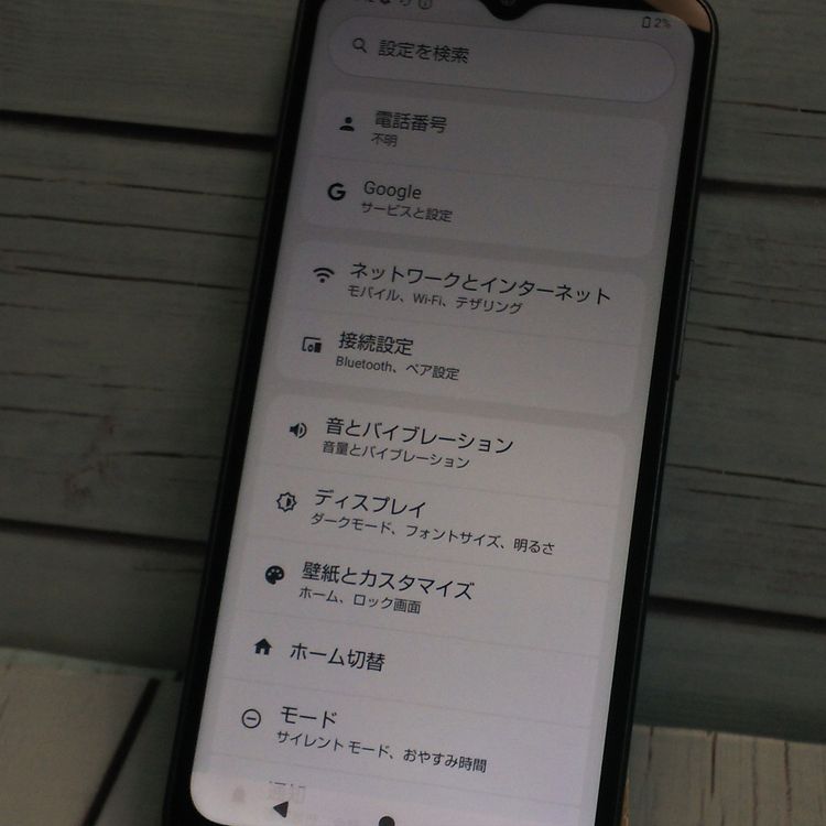 docomo AQUOS wish4 SH-52E �֥�å� [������]  841