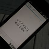 docomo arrows ٻ  F-03L ֥å  621
