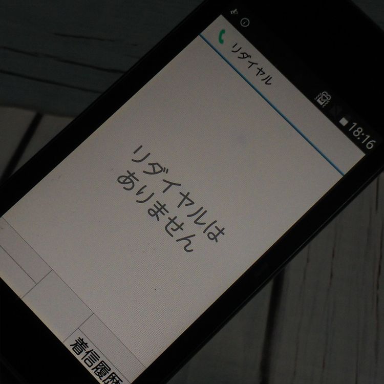 docomo arrows ٻ  F-03L ֥å  621