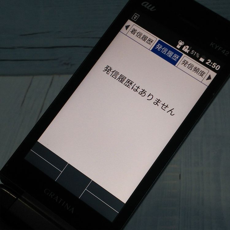 au GRATINA KYF42 �֥�å� ������ SIM���å�  641