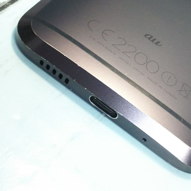 au HTC 10 HTV32 au �����ܥ󥰥졼  787